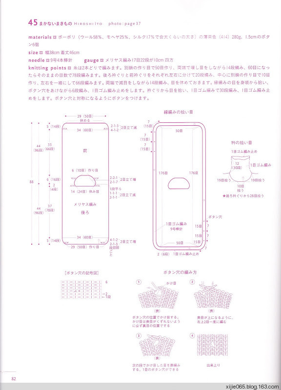 【轉(zhuǎn)載】文化出版局編 みんなの、まきもの50 - - 荷塘秀色 - 茶之韻