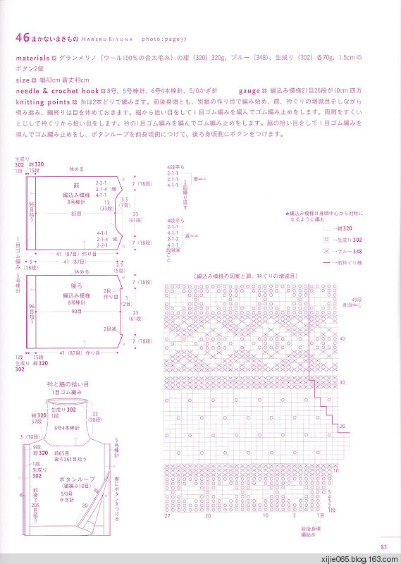 【轉(zhuǎn)載】文化出版局編 みんなの、まきもの50 - - 荷塘秀色 - 茶之韻