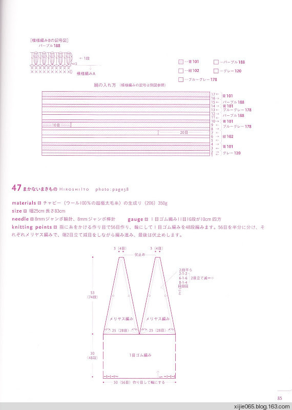 【轉(zhuǎn)載】文化出版局編 みんなの、まきもの50 - - 荷塘秀色 - 茶之韻