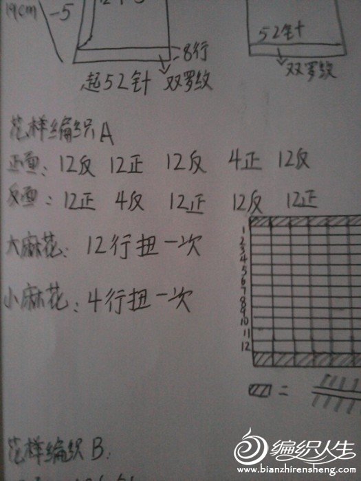 2011-10-30 16.34.31.jpg