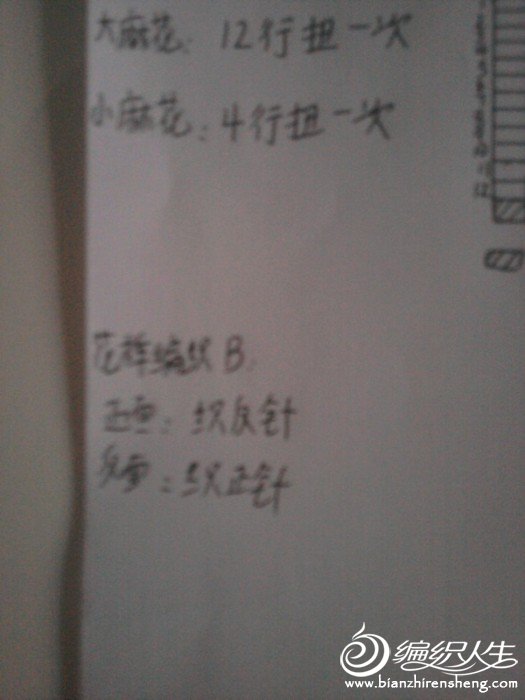 2011-10-30 16.34.47.jpg