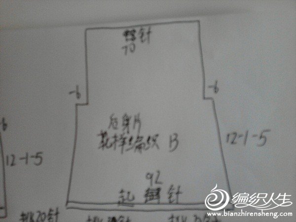 2011-10-31 07.58.05.jpg