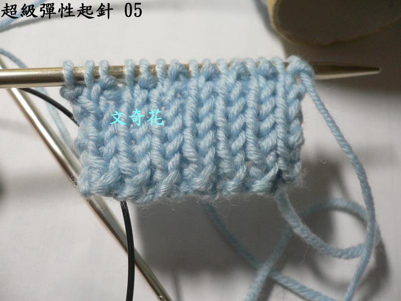 2種彈性起針,1款起針及Herringbone Stitch - 文奇花 - 一方天地, 自娛自樂
