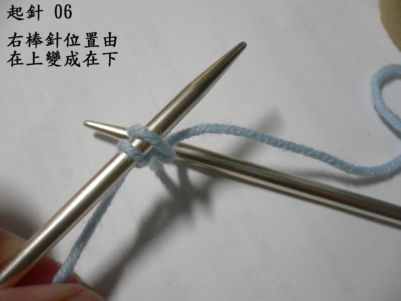 2種彈性起針,1款起針及Herringbone Stitch - 文奇花 - 一方天地, 自娛自樂