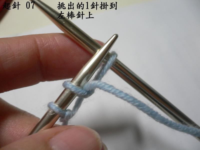 2種彈性起針,1款起針及Herringbone Stitch - 文奇花 - 一方天地, 自娛自樂