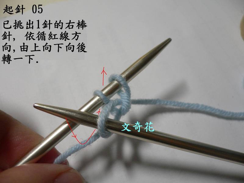 2種彈性起針,1款起針及Herringbone Stitch - 文奇花 - 一方天地, 自娛自樂