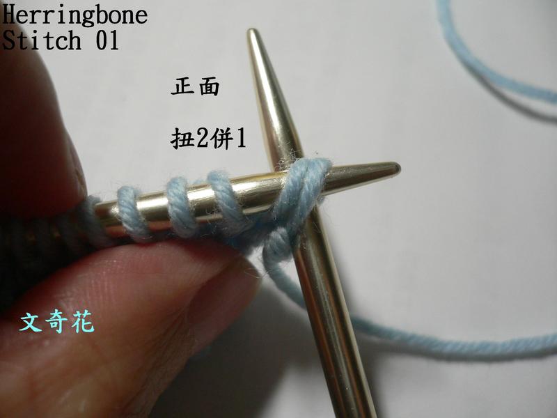 2種彈性起針,1款起針及Herringbone Stitch - 文奇花 - 一方天地, 自娛自樂