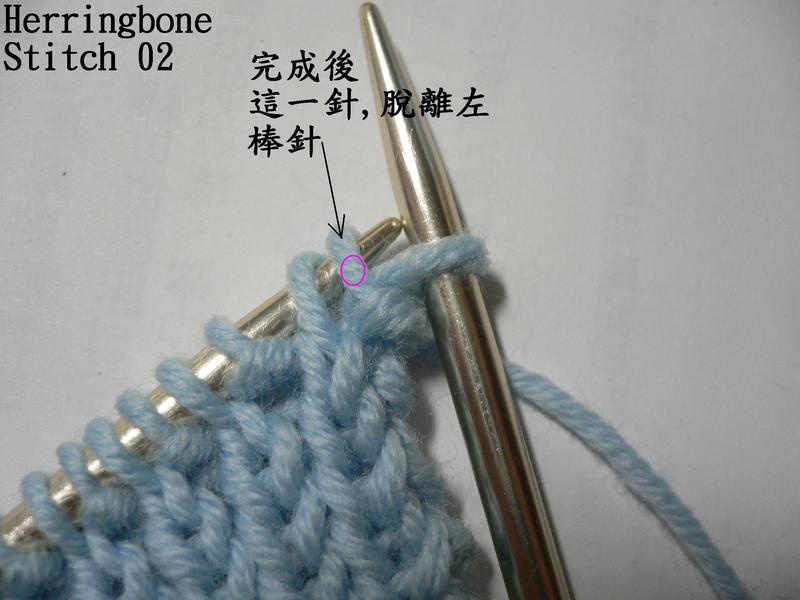 2種彈性起針,1款起針及Herringbone Stitch - 文奇花 - 一方天地, 自娛自樂