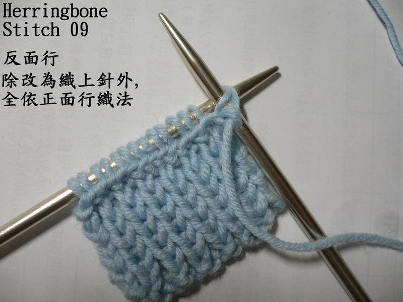 2種彈性起針,1款起針及Herringbone Stitch - 文奇花 - 一方天地, 自娛自樂