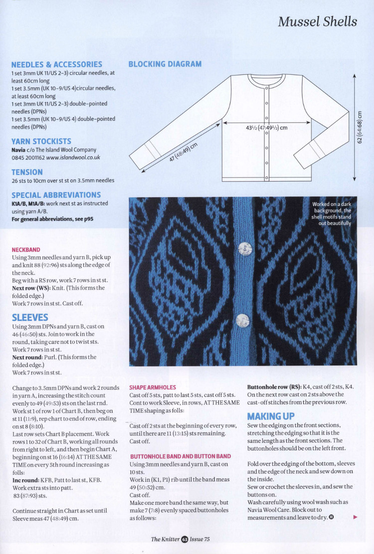 The Knitter №75 2014 - 輕描淡寫 - 輕描淡寫