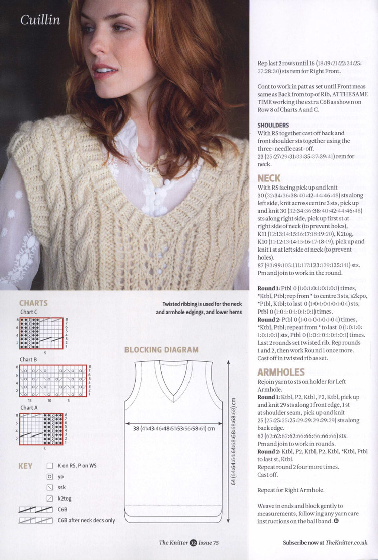The Knitter №75 2014 - 輕描淡寫 - 輕描淡寫