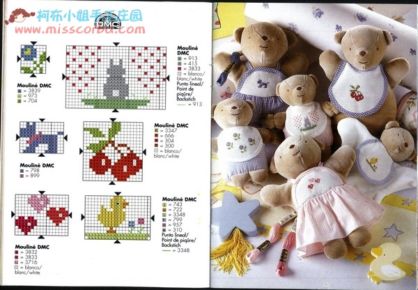 適合繡在毛衣上的小十字繡 - tiancaiyi520 - 靜聽佛說
