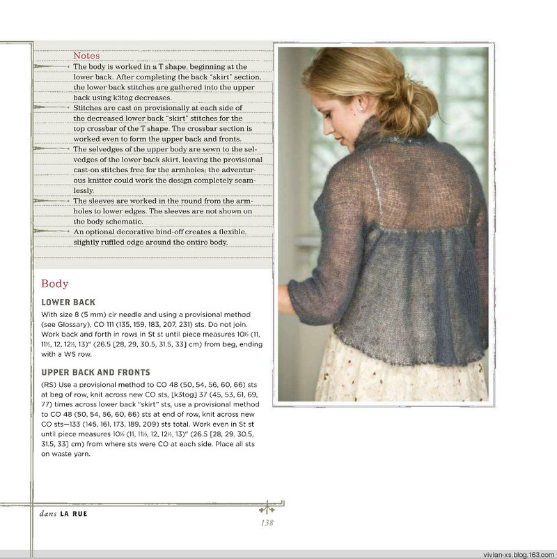 Veronique——真絲馬海小批（French Girl Knits2009） - Vivian - Vivian天天向尚