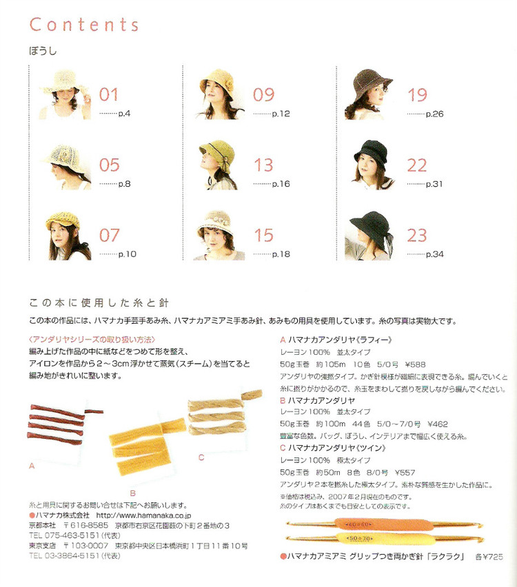 ガき針めみぅソタリせのまテぃらべツヴ - - 荷塘秀色 - 茶之韻