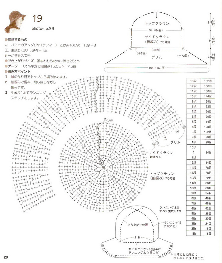 ガき針めみぅソタリせのまテぃらべツヴ - - 荷塘秀色 - 茶之韻