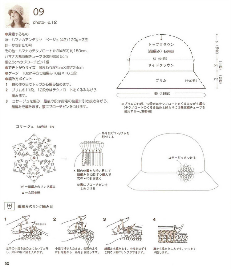 ガき針めみぅソタリせのまテぃらべツヴ - - 荷塘秀色 - 茶之韻