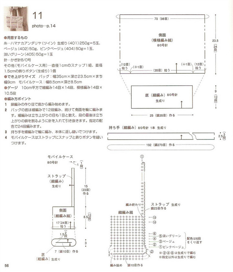 ガき針めみぅソタリせのまテぃらべツヴ - - 荷塘秀色 - 茶之韻