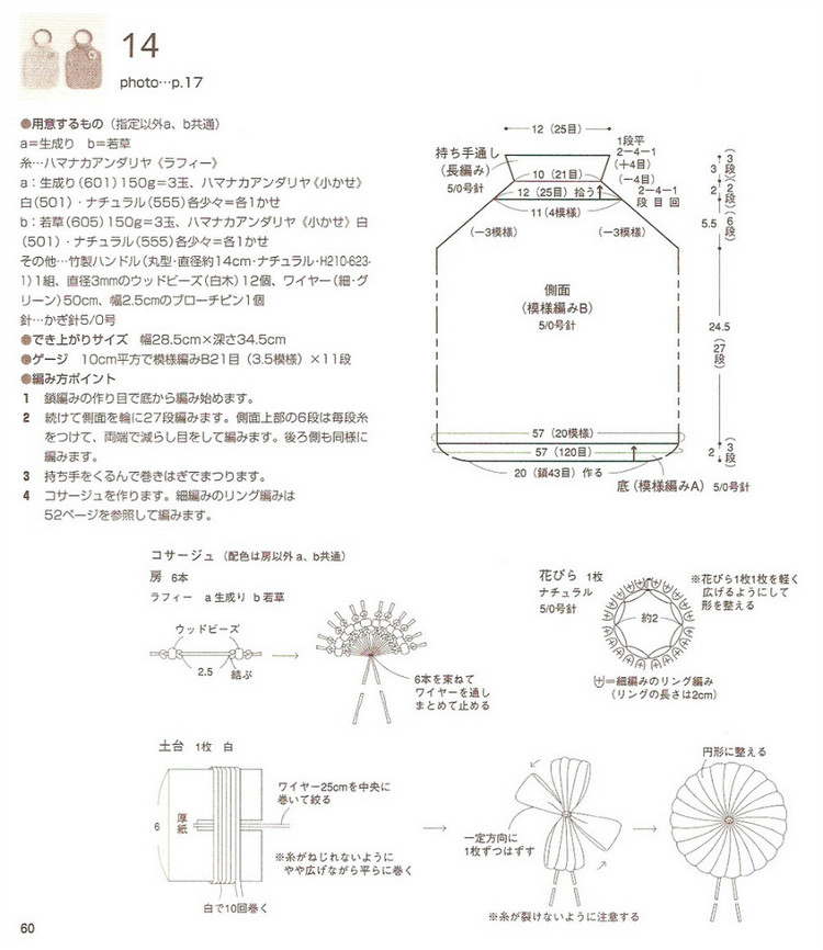 ガき針めみぅソタリせのまテぃらべツヴ - - 荷塘秀色 - 茶之韻
