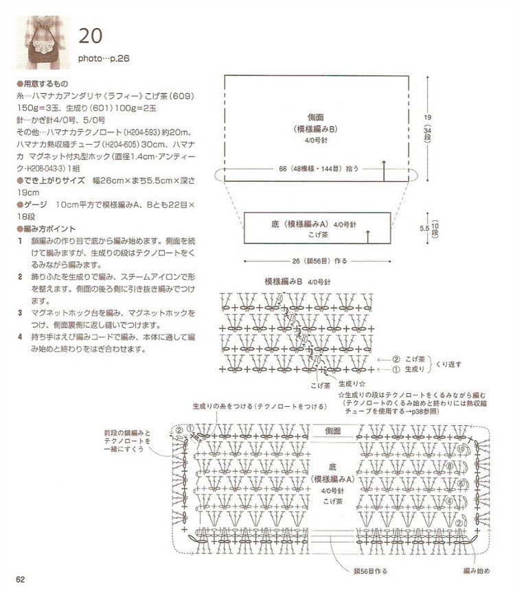 ガき針めみぅソタリせのまテぃらべツヴ - - 荷塘秀色 - 茶之韻