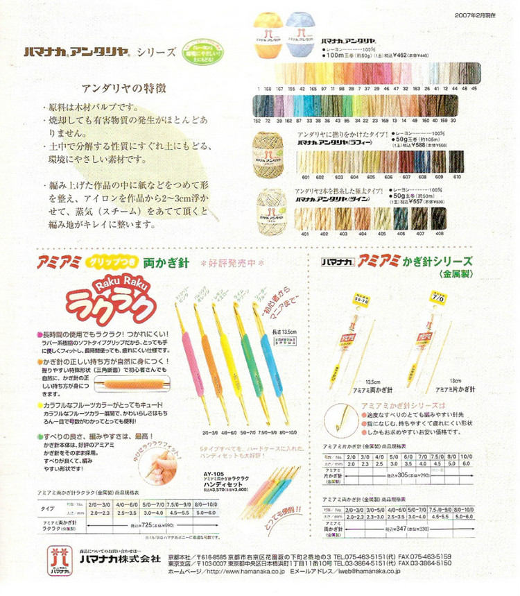 ガき針めみぅソタリせのまテぃらべツヴ - - 荷塘秀色 - 茶之韻