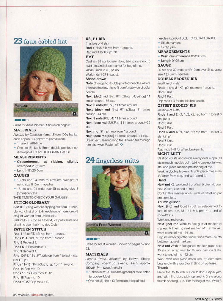 Knit Simple 2011/2012 Winter - 編織幸福 - 編織幸福的博客