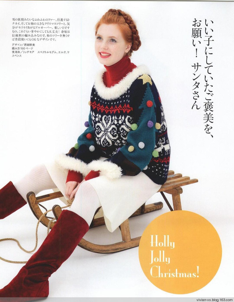 毛糸だまKeito Dama 2015年冬 - Vivian - Vivian的薇安織譯坊