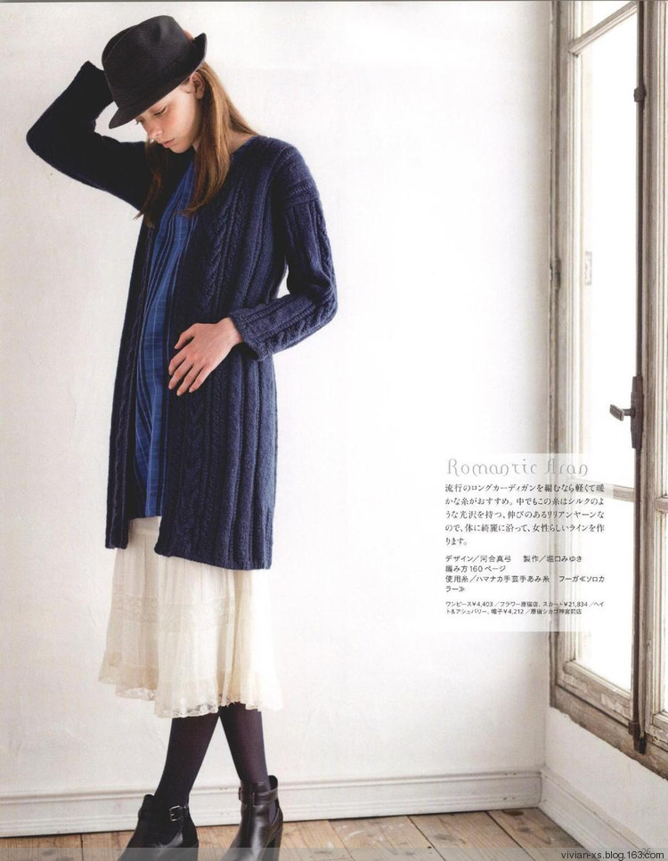 毛糸だまKeito Dama 2015年冬 - Vivian - Vivian的薇安織譯坊