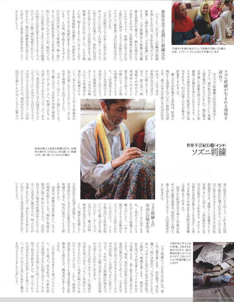 毛糸だまKeito Dama 2015年冬 - Vivian - Vivian的薇安織譯坊