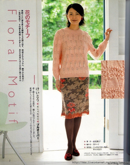 2014年12月17日 - 編織幸福 - 編織幸福的博客