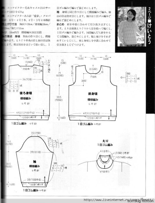 2014年12月17日 - 編織幸福 - 編織幸福的博客