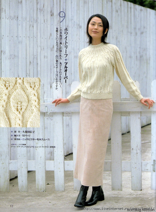 2014年12月17日 - 編織幸福 - 編織幸福的博客