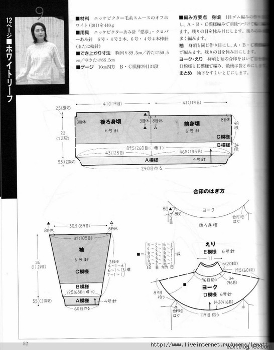 2014年12月17日 - 編織幸福 - 編織幸福的博客