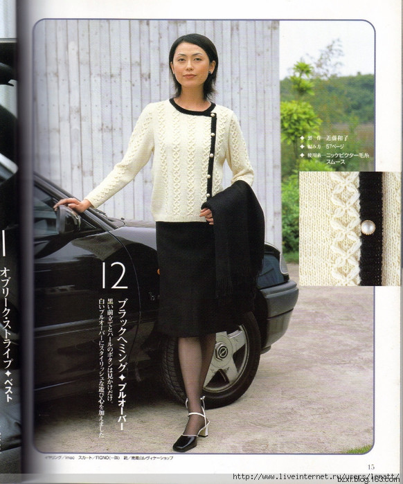 2014年12月17日 - 編織幸福 - 編織幸福的博客