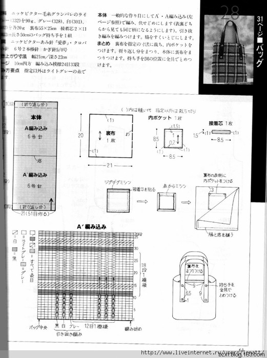 2014年12月17日 - 編織幸福 - 編織幸福的博客