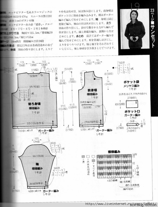2014年12月17日 - 編織幸福 - 編織幸福的博客