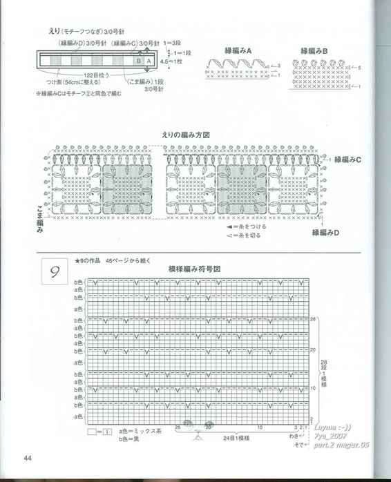 2014年12月15日 - 冉冉 - 冉冉