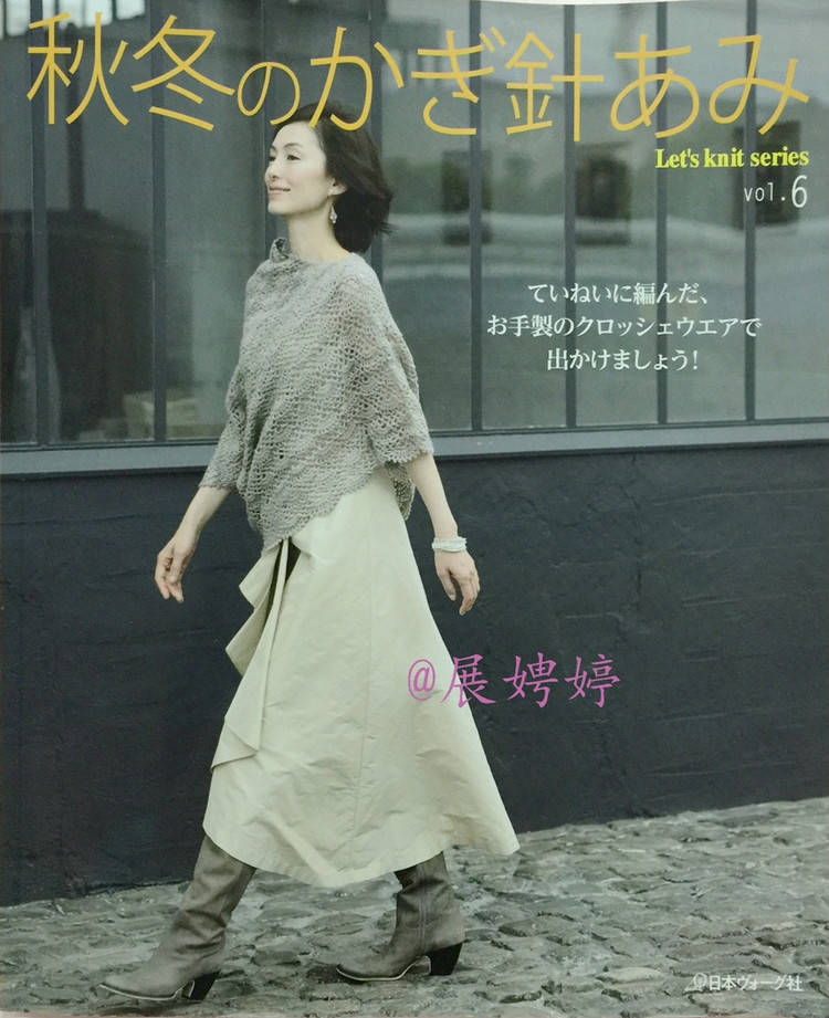 Lets Knit Series №80420  2014 - 壹一 - 壹一的博客