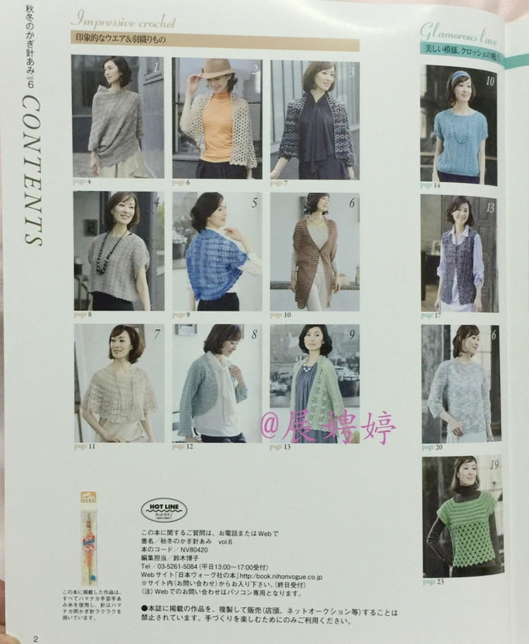 Lets Knit Series №80420  2014 - 壹一 - 壹一的博客