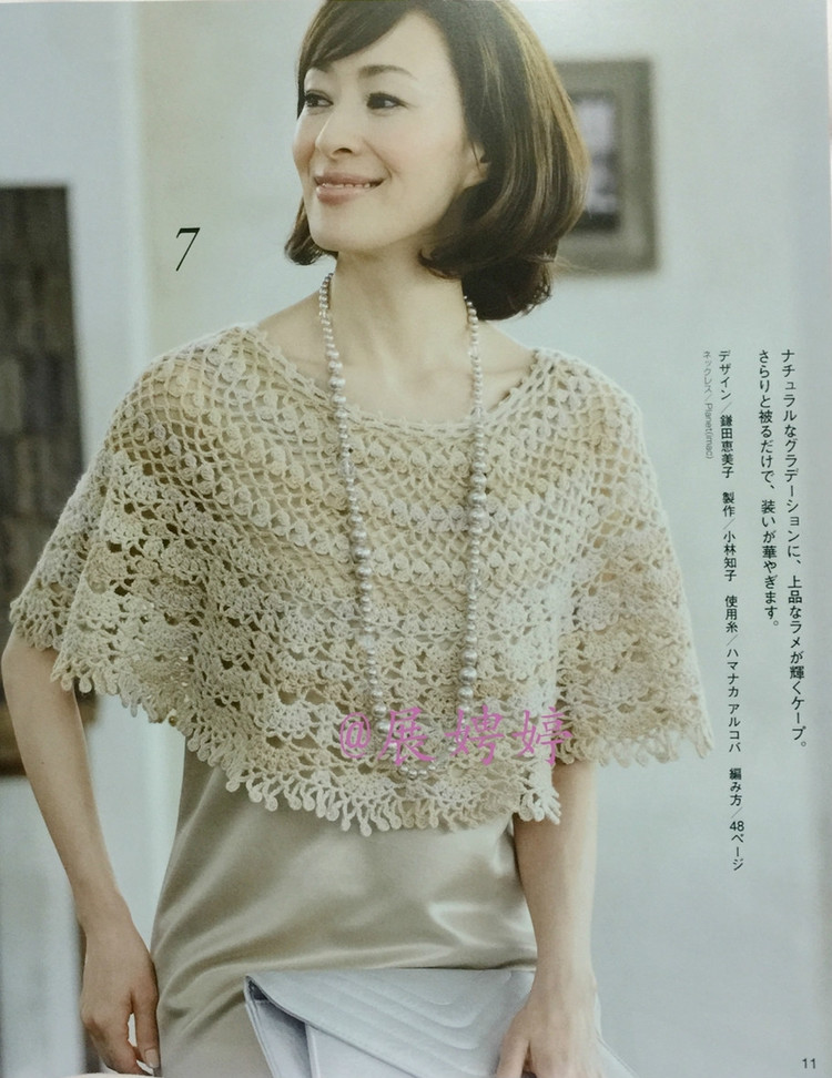 Lets Knit Series №80420  2014 - 壹一 - 壹一的博客
