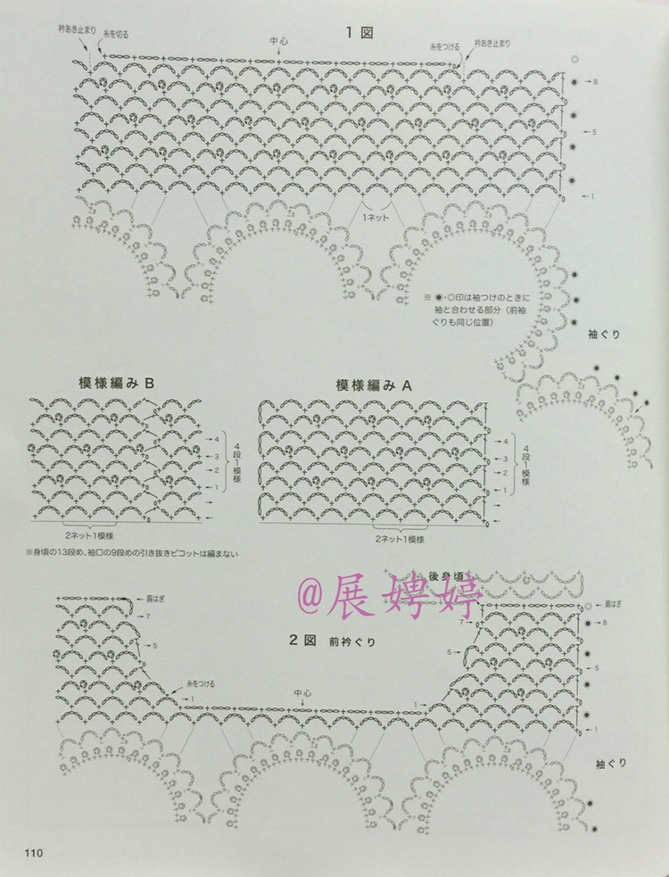 Lets Knit Series №80420  2014 - 壹一 - 壹一的博客