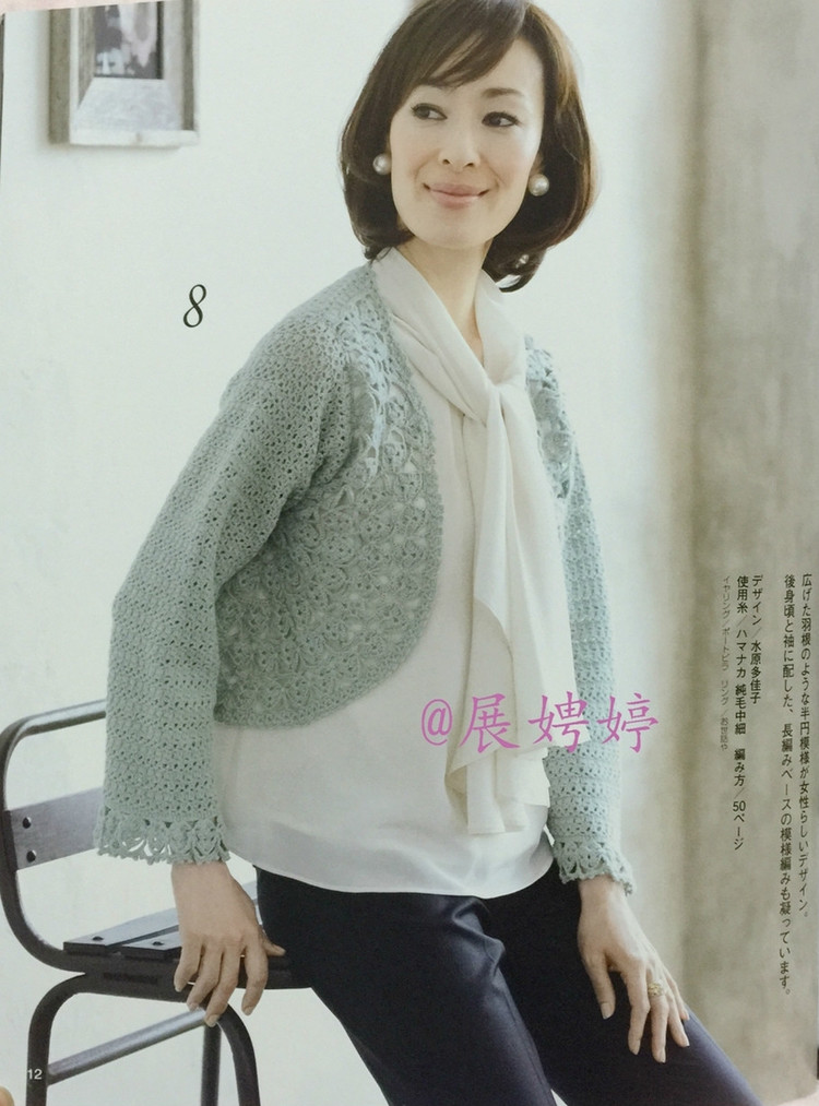 Lets Knit Series №80420  2014 - 壹一 - 壹一的博客