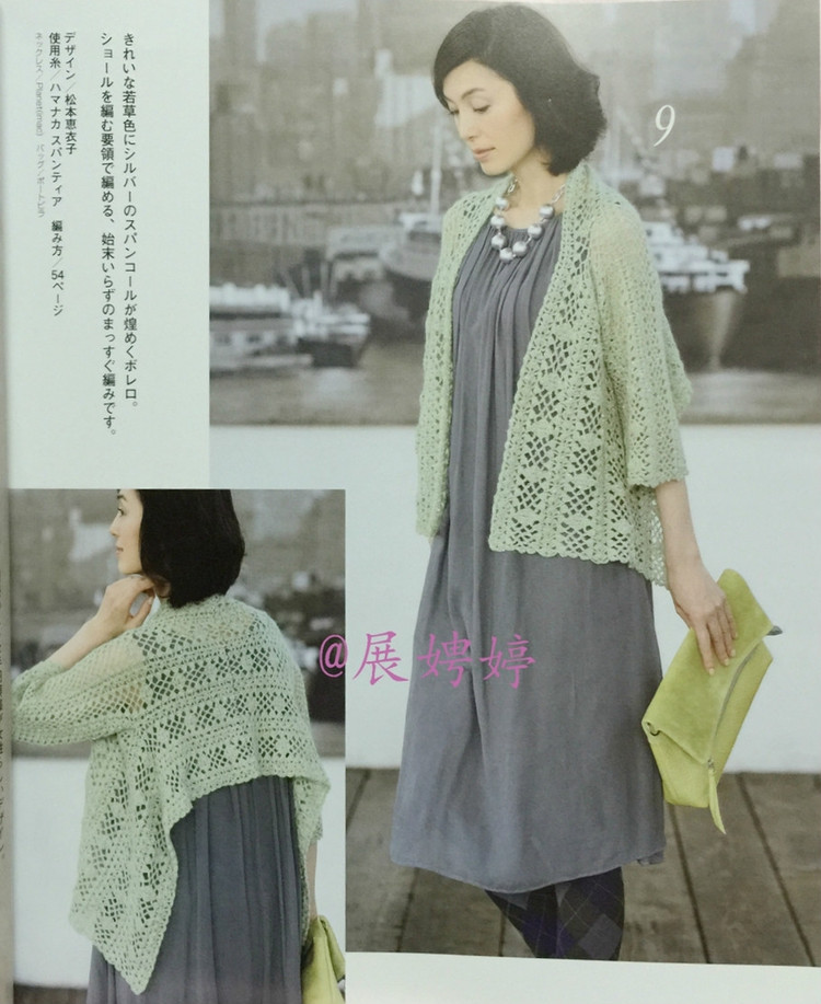 Lets Knit Series №80420  2014 - 壹一 - 壹一的博客