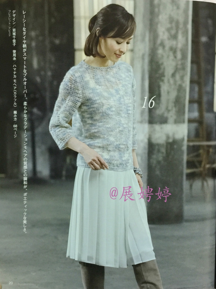 Lets Knit Series №80420  2014 - 壹一 - 壹一的博客