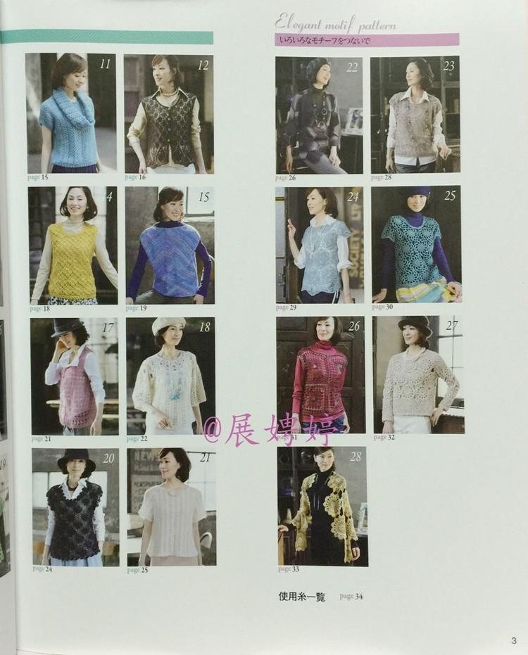 Lets Knit Series №80420  2014 - 壹一 - 壹一的博客