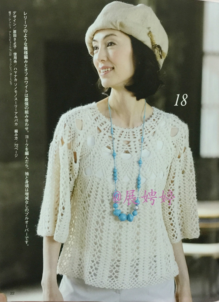 Lets Knit Series №80420  2014 - 壹一 - 壹一的博客
