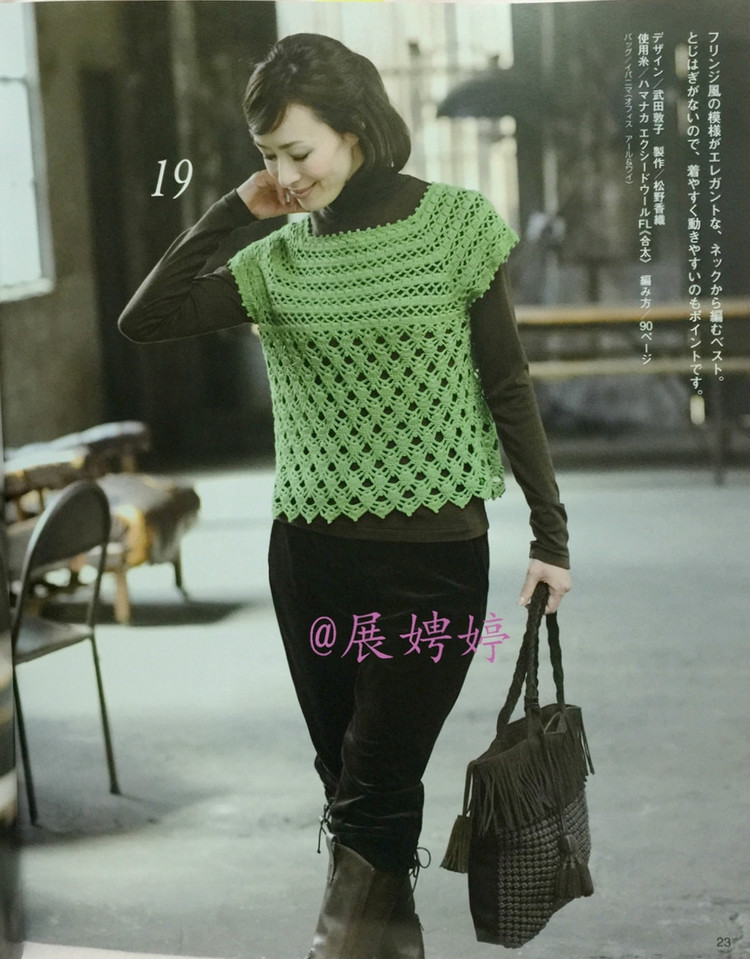 Lets Knit Series №80420  2014 - 壹一 - 壹一的博客