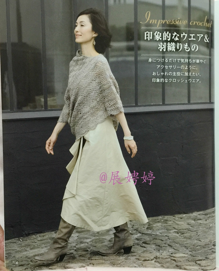 Lets Knit Series №80420  2014 - 壹一 - 壹一的博客