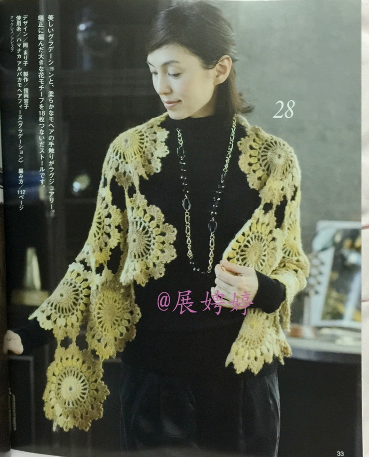 Lets Knit Series №80420  2014 - 壹一 - 壹一的博客