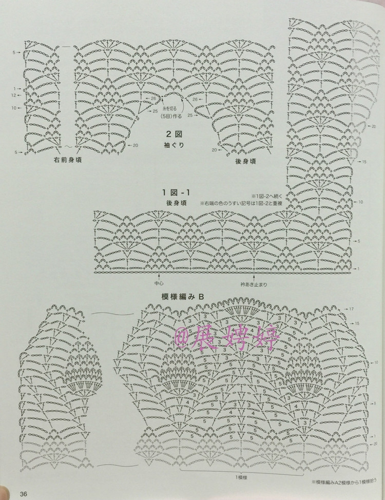 Lets Knit Series №80420  2014 - 壹一 - 壹一的博客