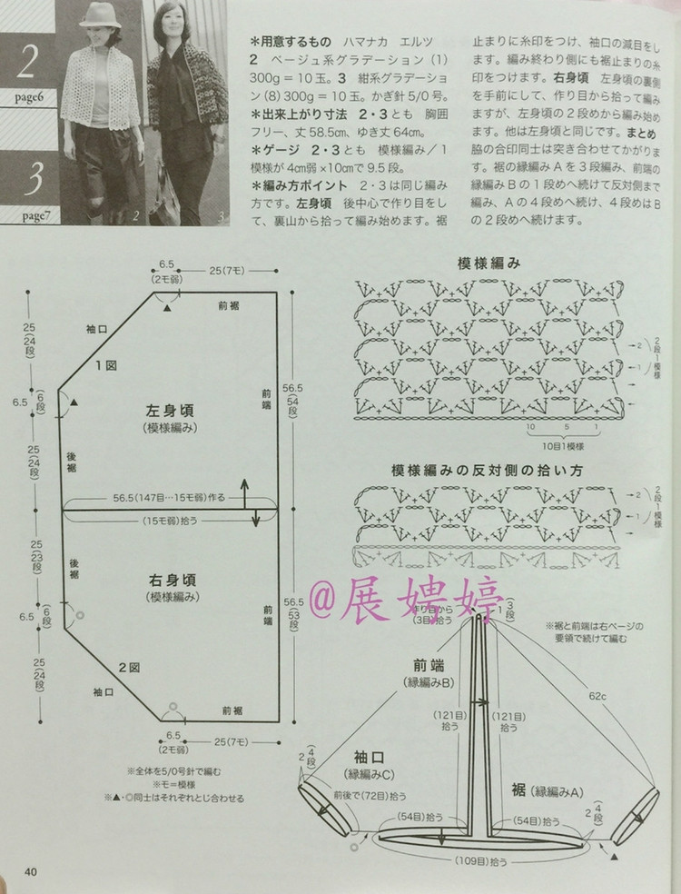 Lets Knit Series №80420  2014 - 壹一 - 壹一的博客